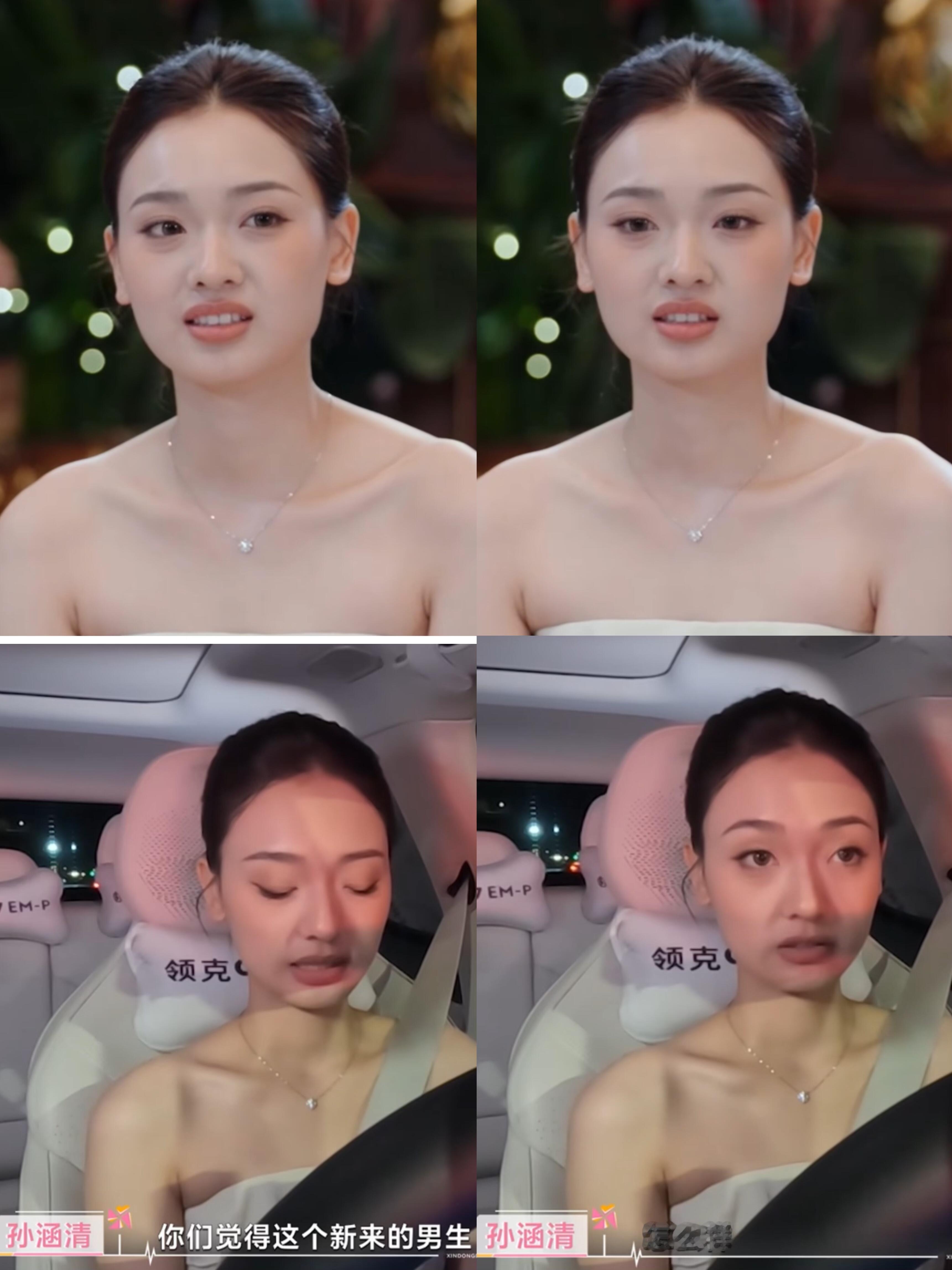 心动的信号心动的信号吃吃孙涵清，小屋里的徐如蓝平替吃吃的整体价值，在小屋