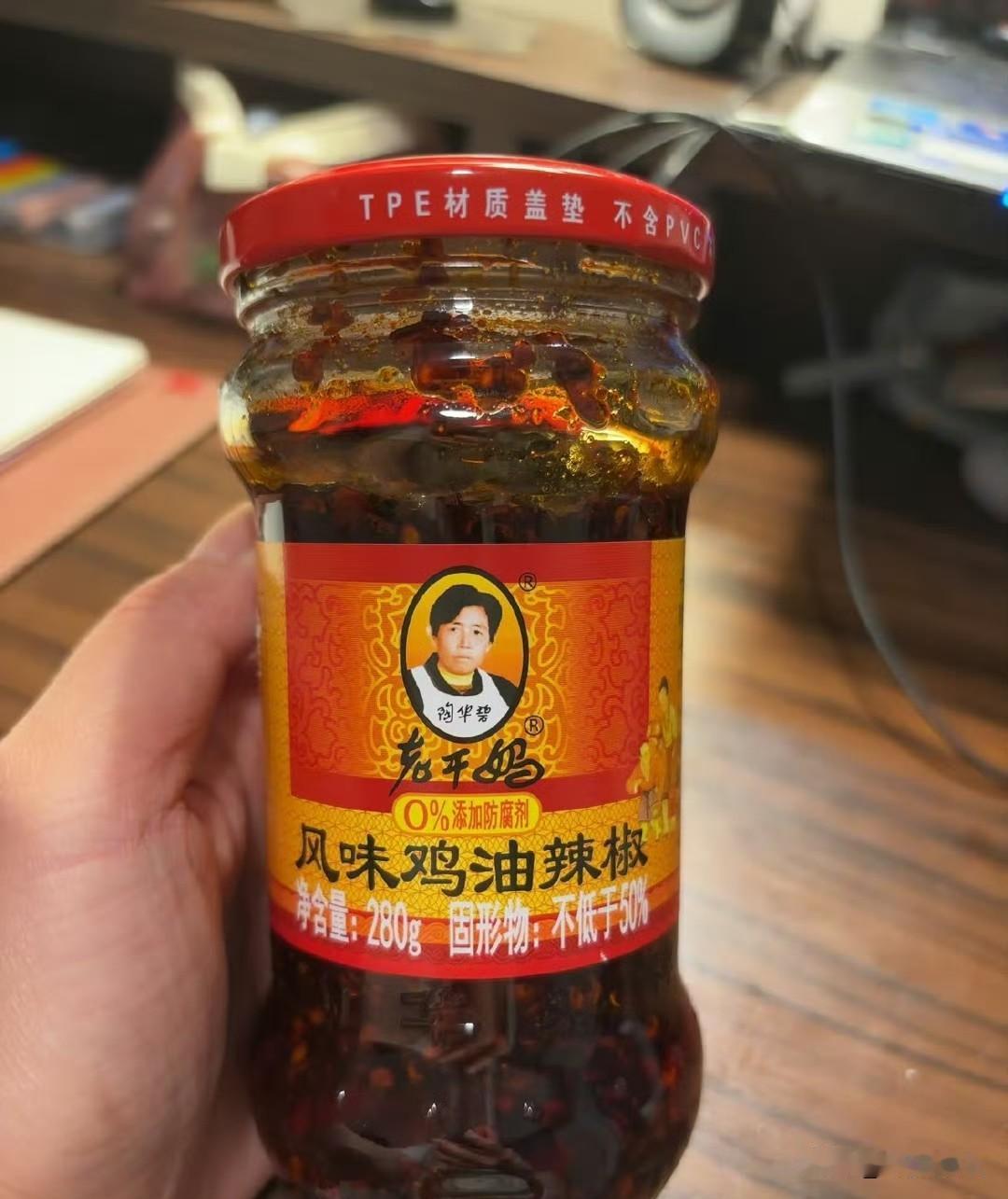 老干妈80岁陶华碧出山救场赚回54亿，可真正的隐藏仙品只有风味鸡油辣椒吧？