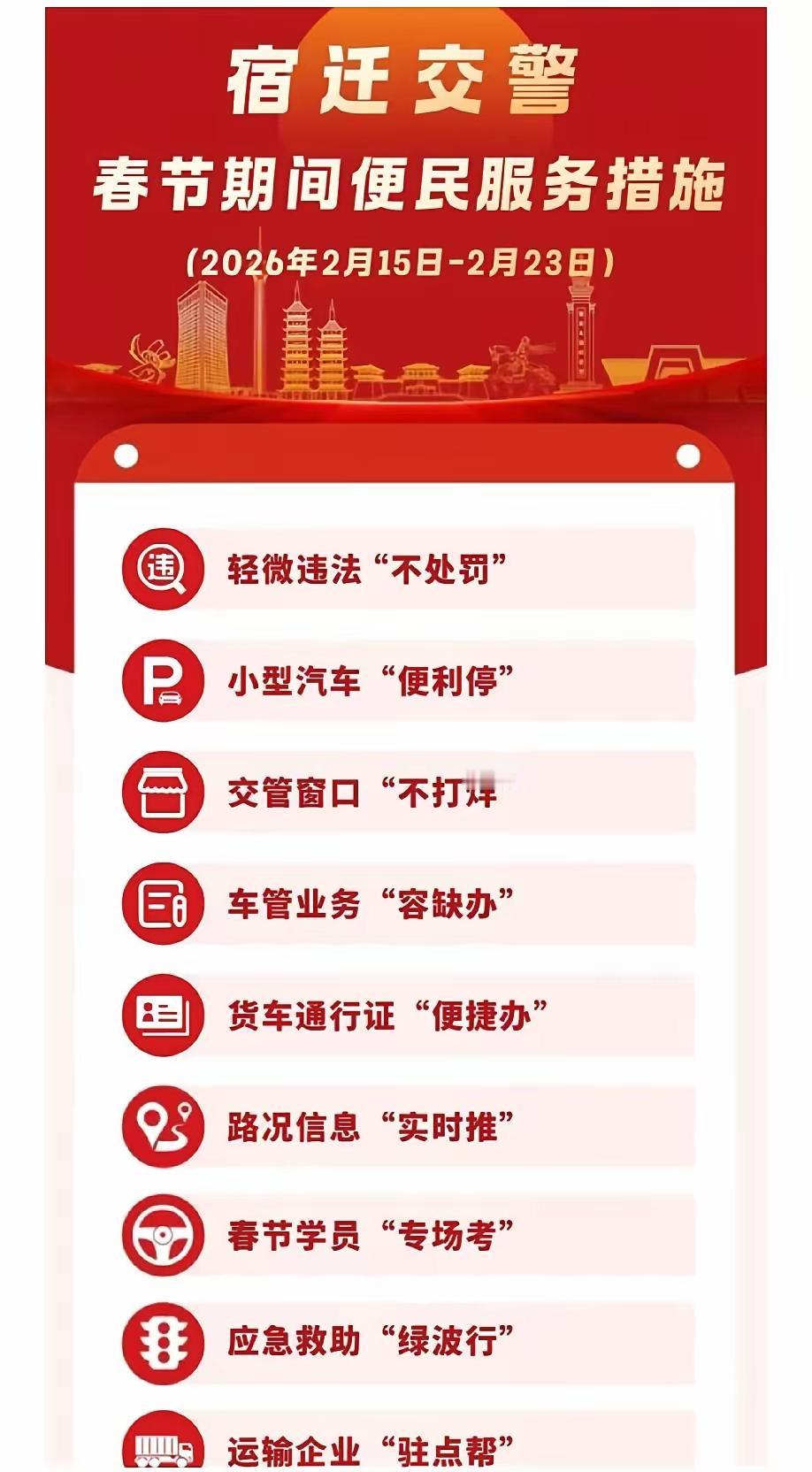 江苏人着实容易满足。春节期间，在江浙沪地区，唯有江苏未给企业退休人员发放过节费，