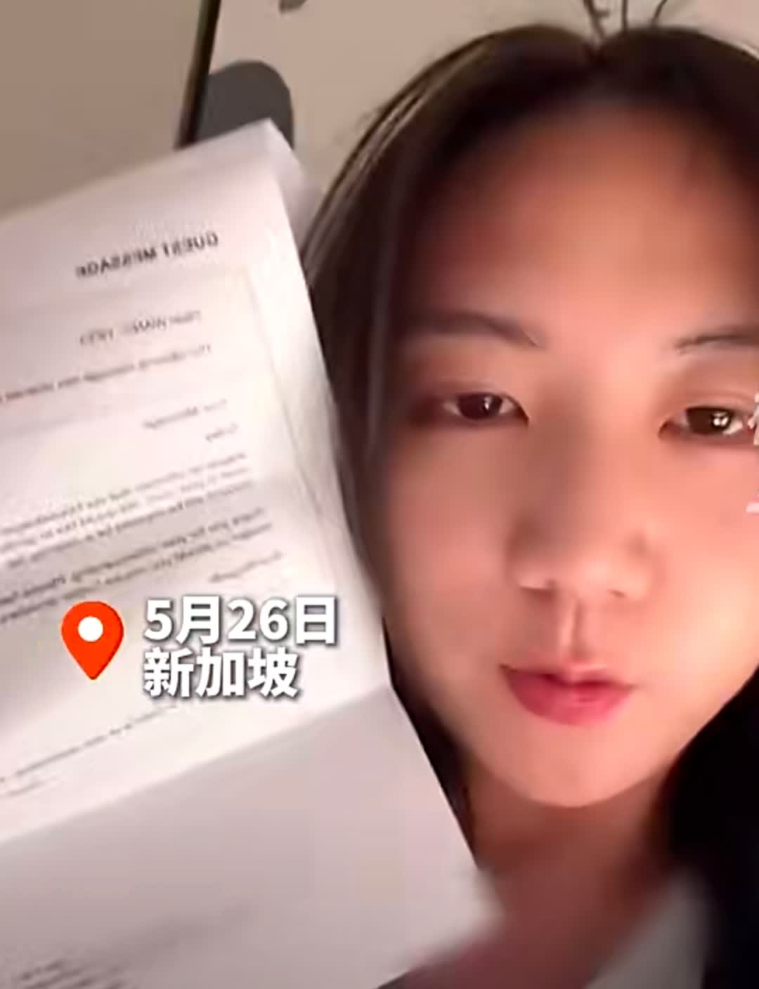 近日，一中国女游客在新加坡旅游时，因在酒店房间吃榴莲，被罚清洁费1000元人民币