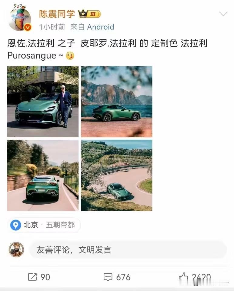 感觉陈震被米粉逼上了对立面