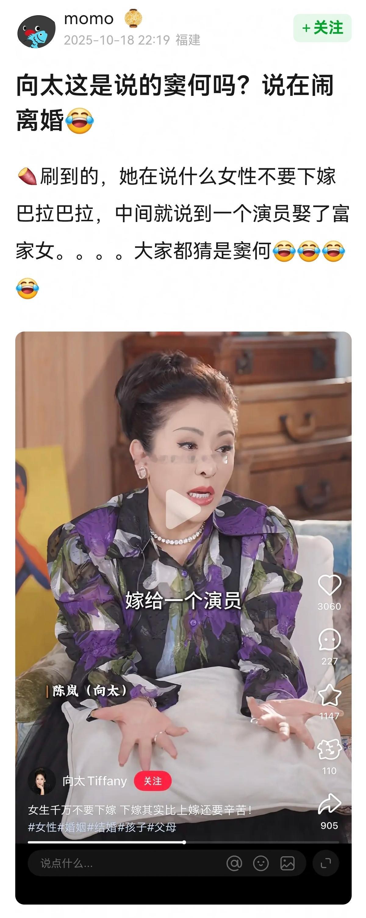 这爆料的就差点名了~[吃瓜][吃瓜]​​​