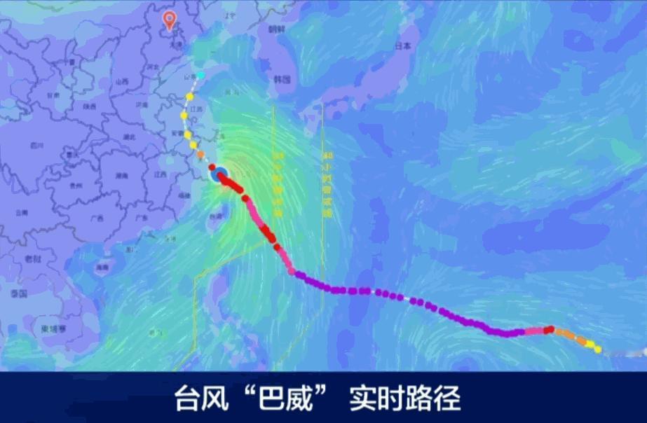 台风“巴威”在浙江乐清二次登陆凌晨中央气象台发布完整实况通报，今年第9号台