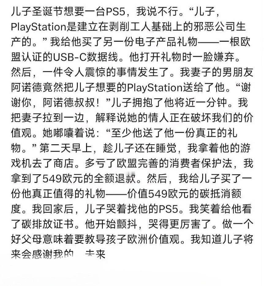 好家伙，你儿子还高兴的哭了