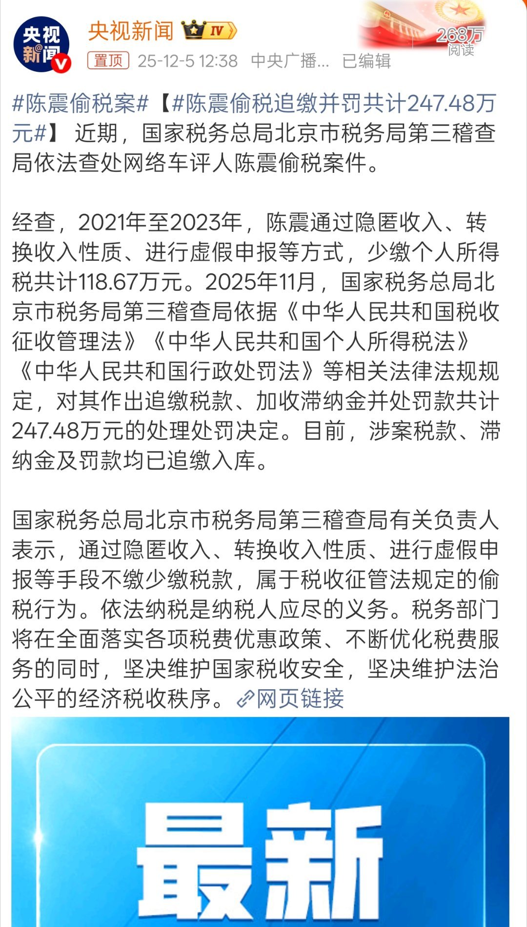 这下，这你受得了么