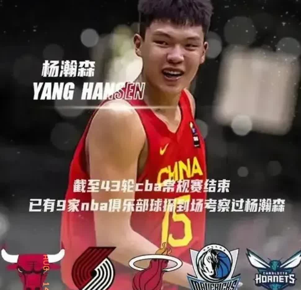 杨瀚森一睁眼，俩消息炸锅：球队换了新老板，主场还要大翻修！一是开拓者汤姆