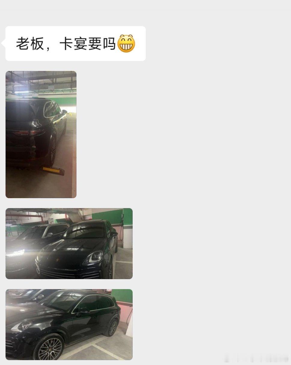 有点低估大家了，网友里还是卧虎藏龙我一直以为我超过10万的车卖起来都费劲[捂嘴哭