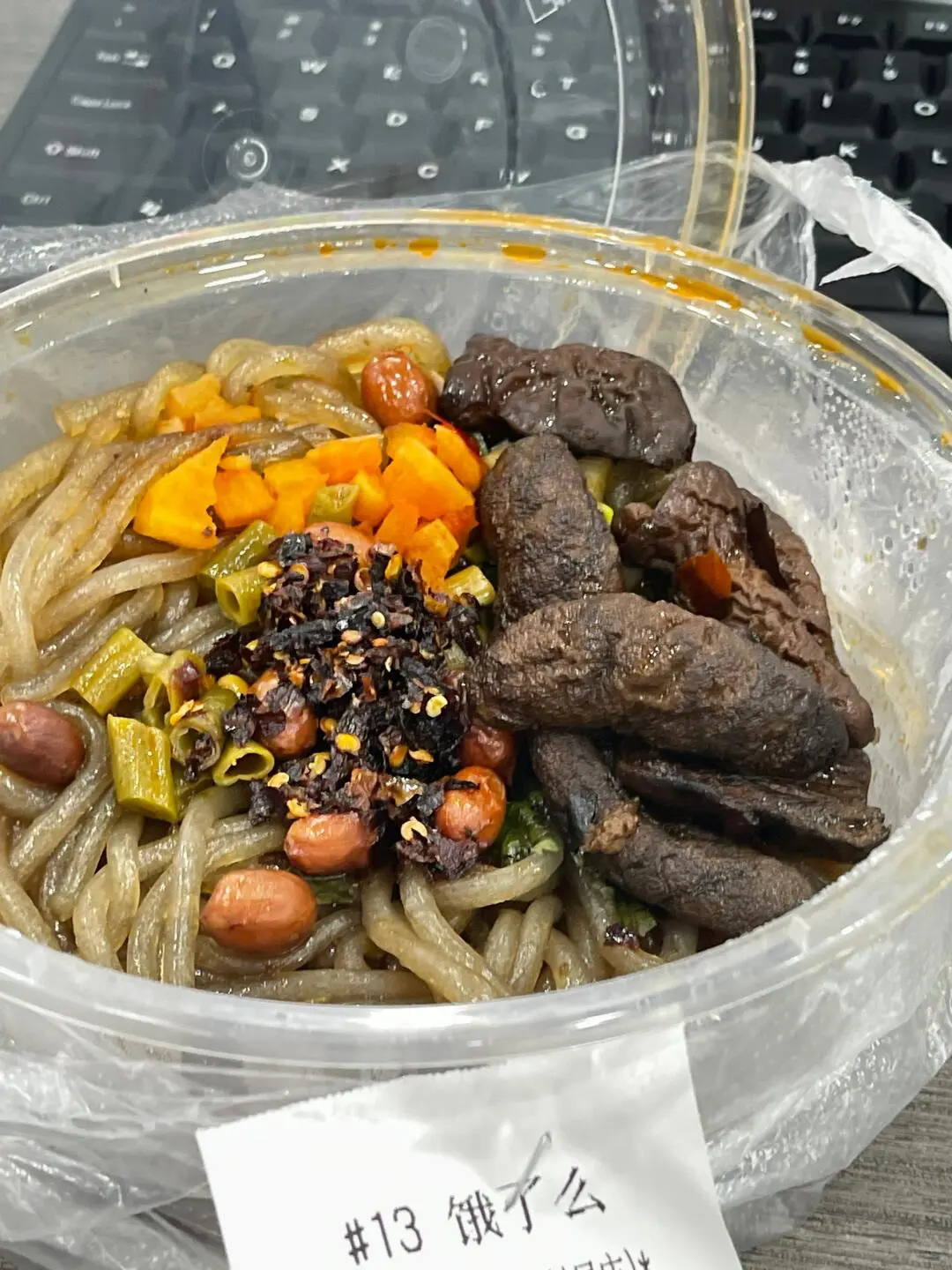 我同事都问我，这是什么