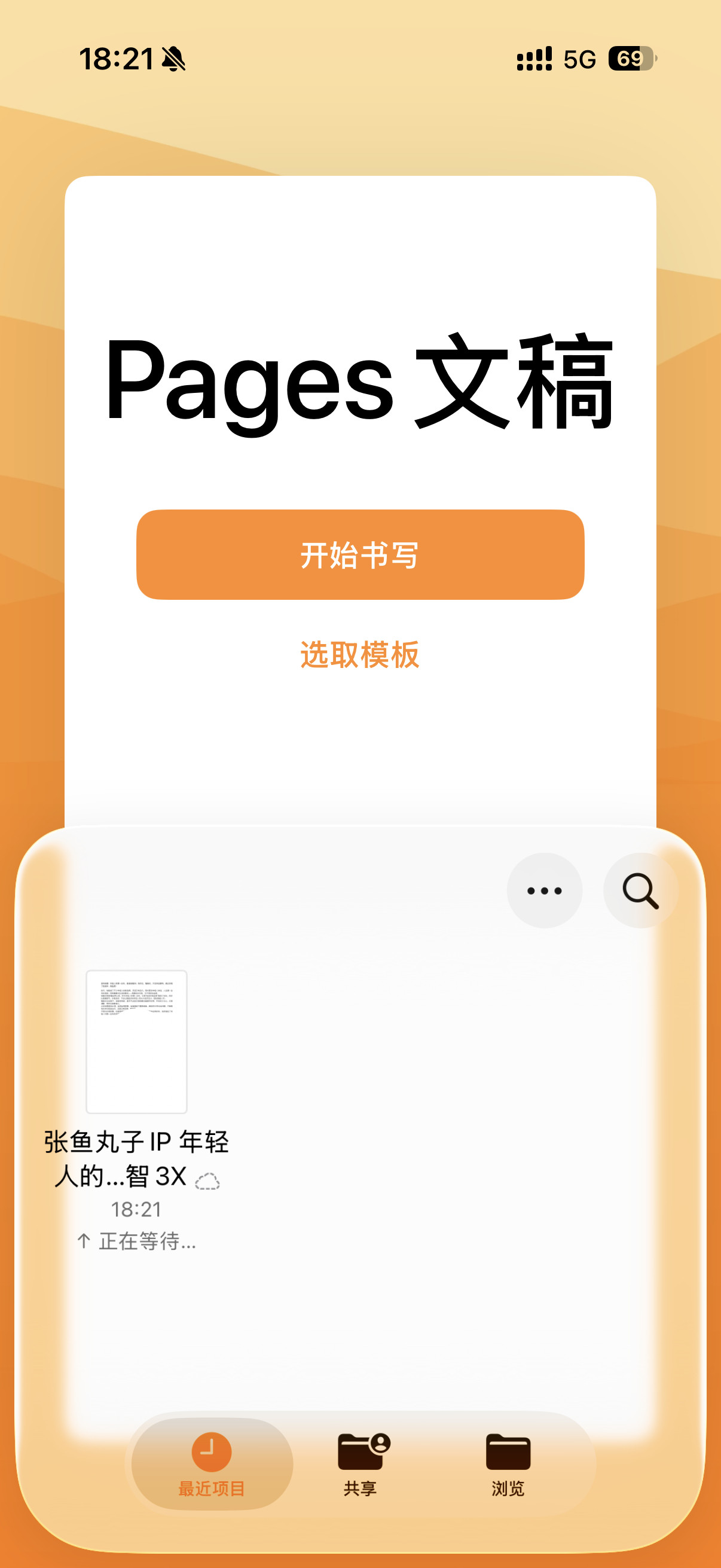 iPhone千万别删的自带软件iPhone自带软件除了大家熟悉的常用的备忘录、健