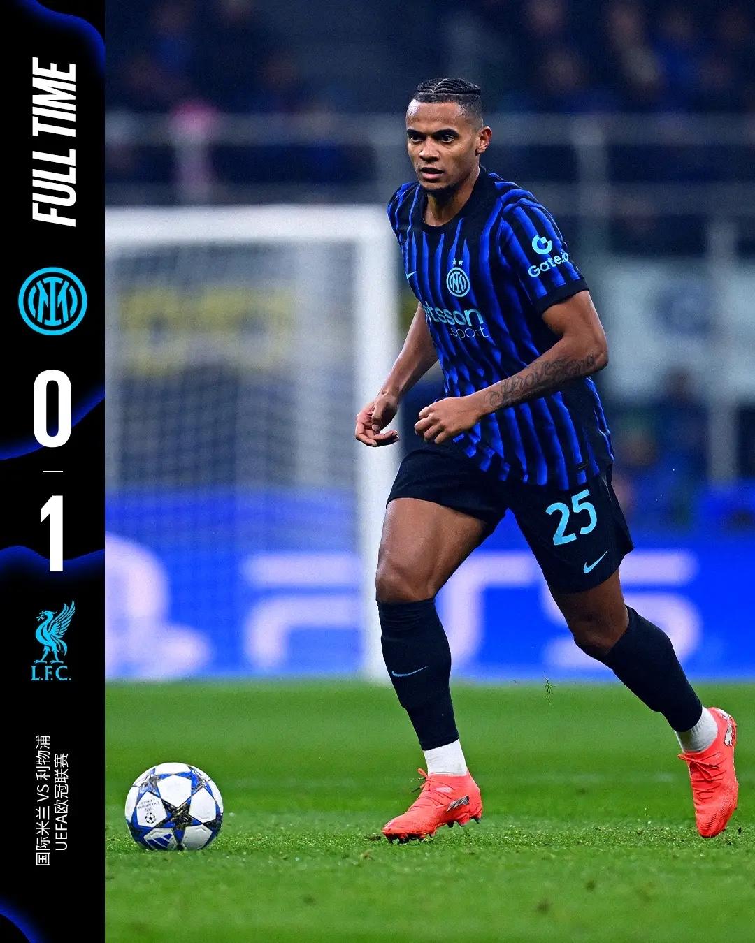 直通危机！欧冠第6轮国际米兰0：1利物浦，连续两轮被绝杀，遭遇欧冠两连败，国际米