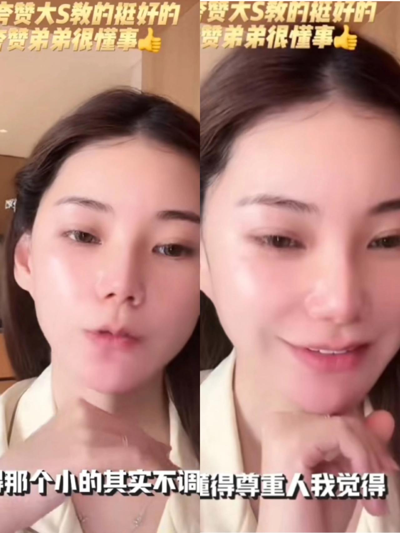 小s现在估计很尴尬啊！不是因为别的。而是马筱梅大方承认，大s把两个孩子教