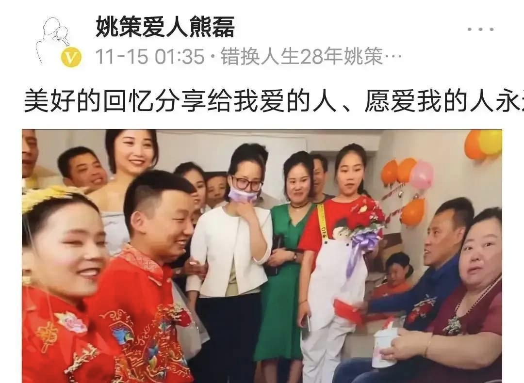熊磊跟姚策的婚姻，感觉不太划算，两个人不过结婚5年，丈夫就走了，如今姚策走了五年