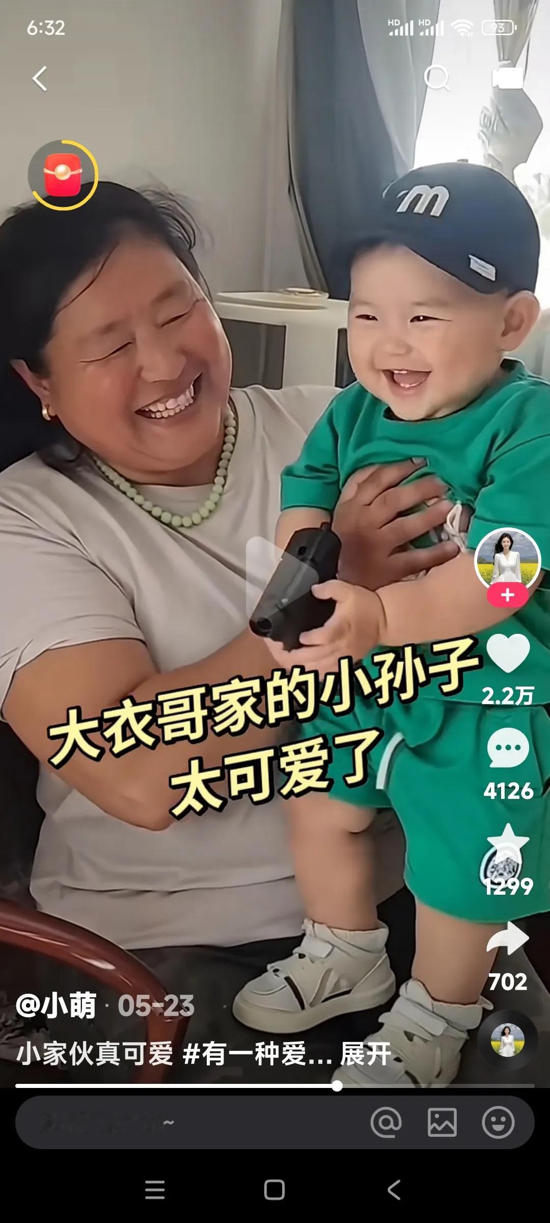 朱之文家祖上有德。再加上朱之文，积德行善。才有了家丁兴旺。大家发现了吗？
