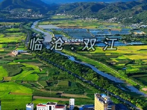 云南双江县之旅踏上云南双江县的土地，一场独特的旅行就此开启。这里，古茶树星