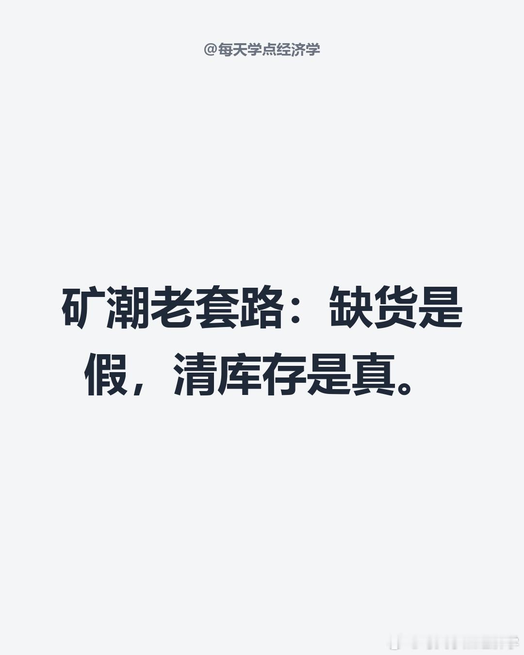 【显卡日报里的内存涨价暗线】更耐人寻味的是板卡厂的套路：技嘉放风说RTX5070以上型号9月供货再砍