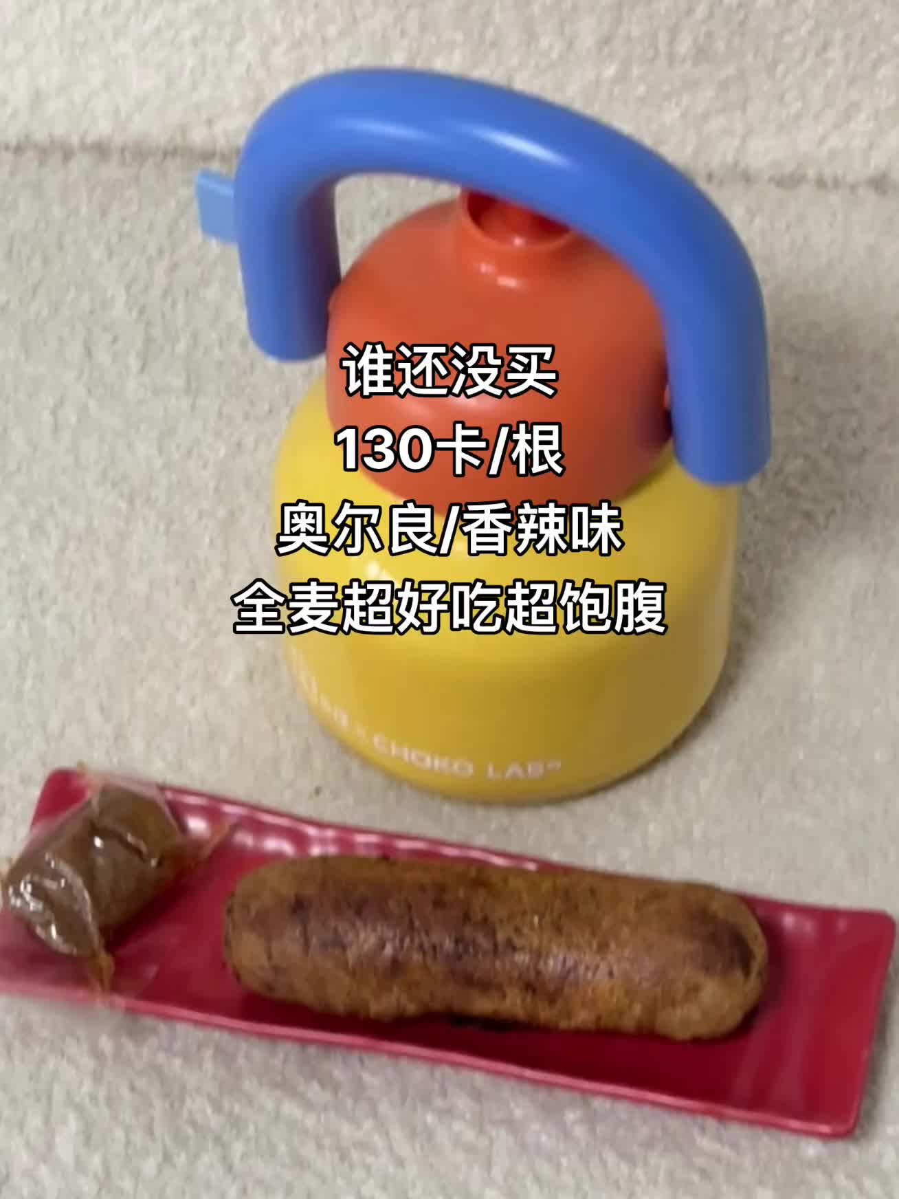 减肥 减脂 好吃到停不下来 强烈推荐 真香