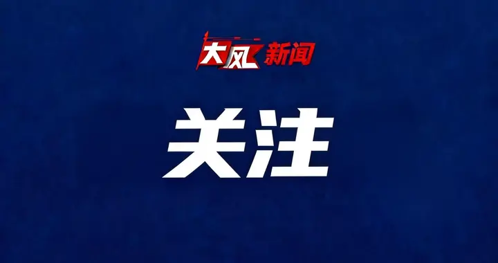 高市早苗向靖国神社供奉祭品, 部分阁僚和国会议员前往参拜, 中使馆: 亵渎历史正义, 挑战文明底线, 挑衅战后国际秩序