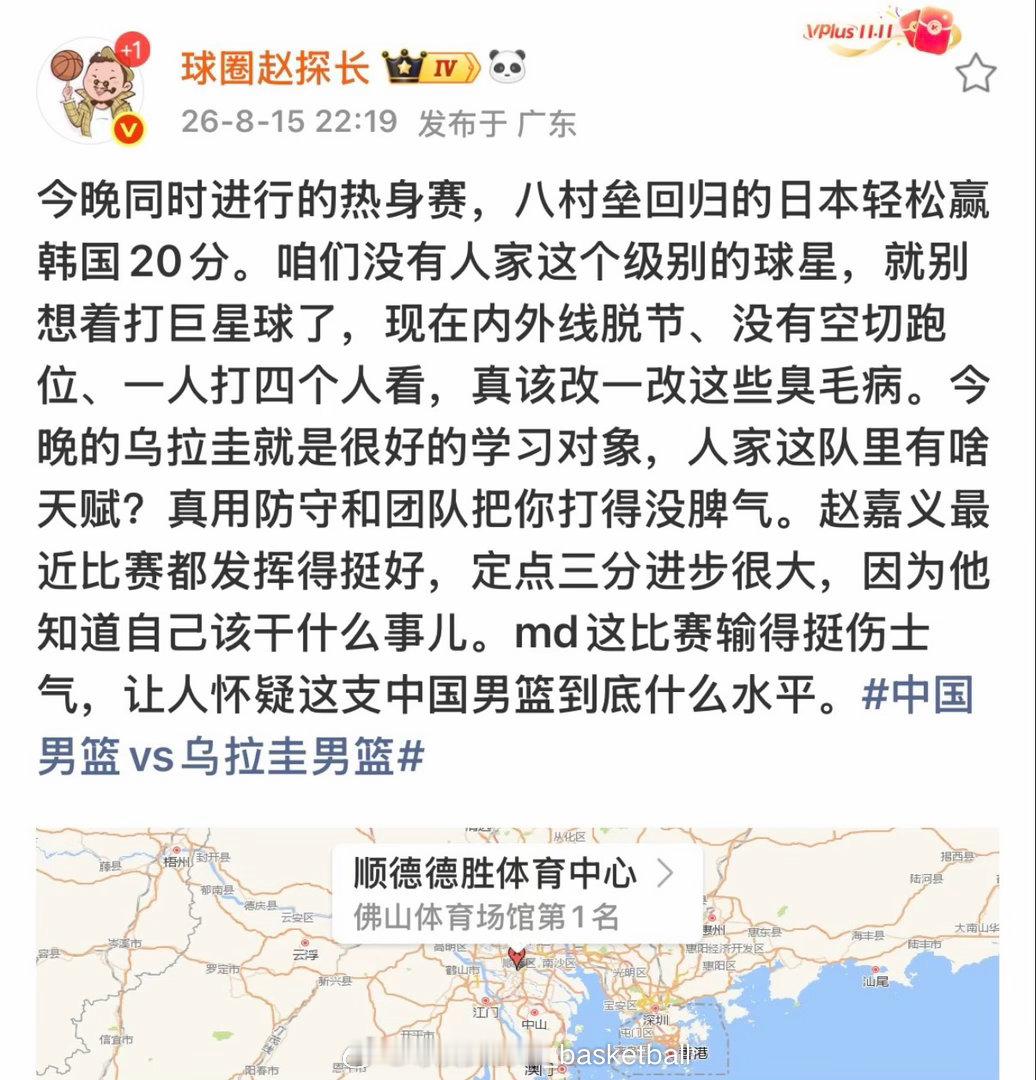 探长这是被人盗号了啊哈哈哈哈