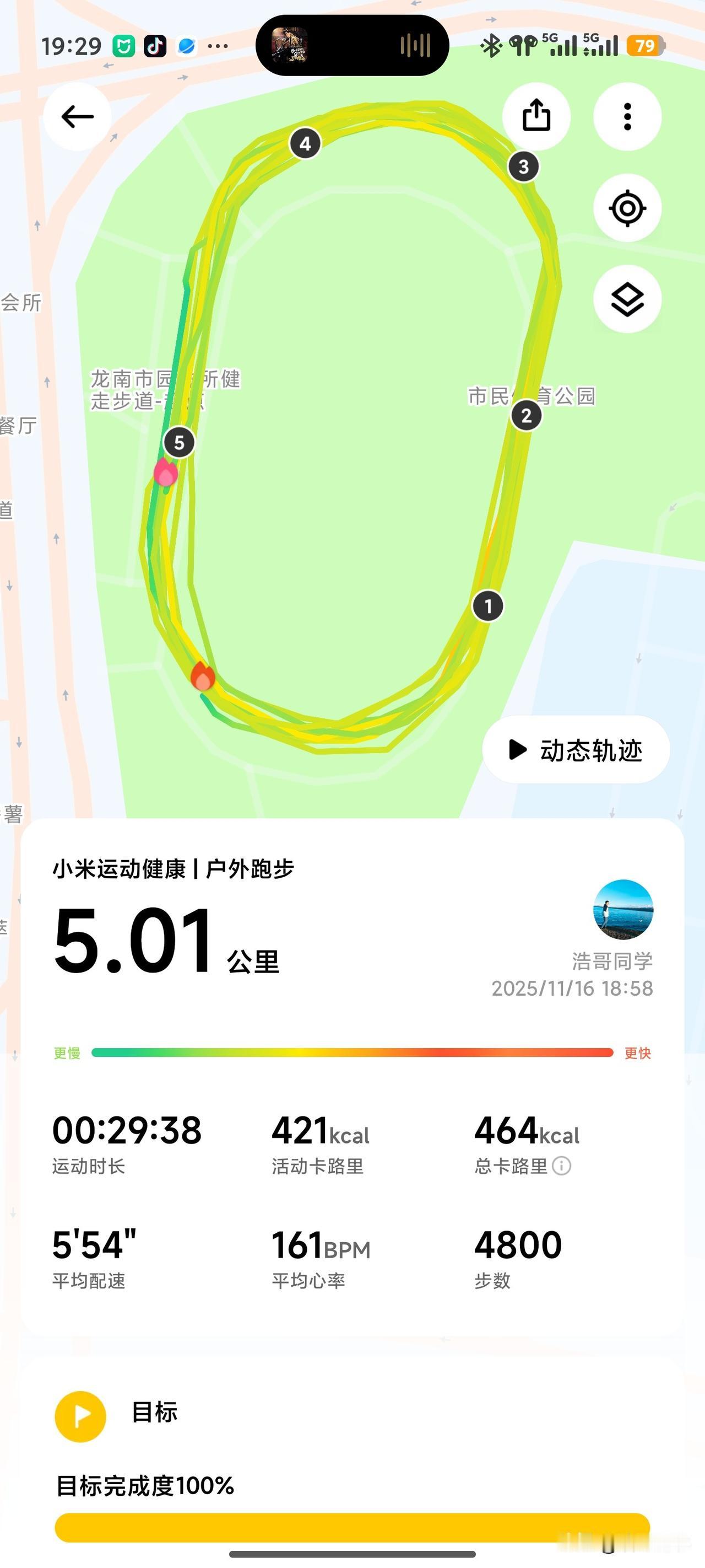 还是得坚持跑步，就算今天跑个3公里、5公里也好，来巩固一下昨天跑了10公里的成果