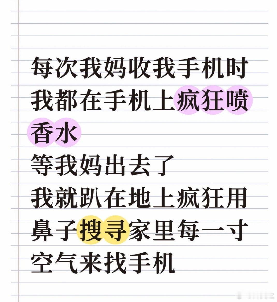 人怎么能聪明成这样，学到了哈哈哈