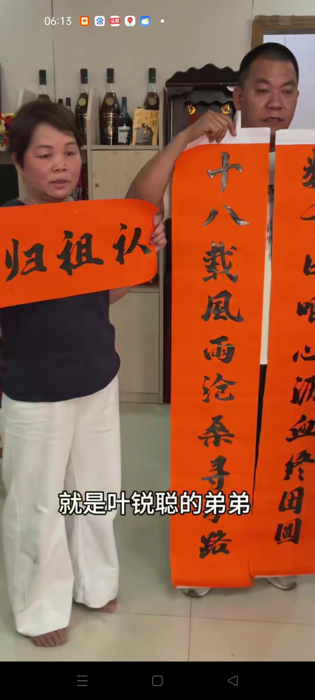叶锐聪的养家到头来竹篮打水一场空虽然叶锐聪的爸爸妈妈把叶锐聪送到学校