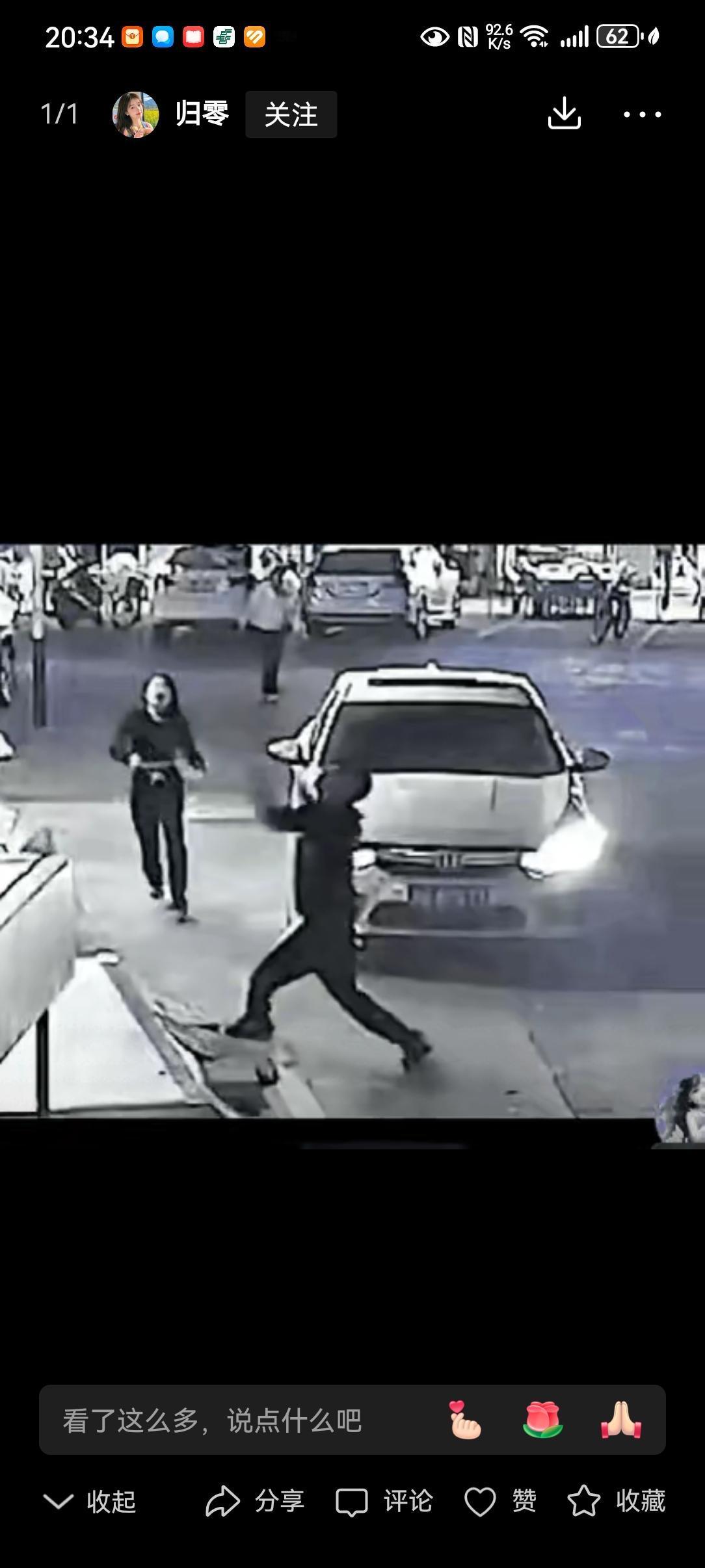 惊呆所有人：男子在路边启动车子准备去上班，突然听到骑自行车的女子朝着对面楼房喊有