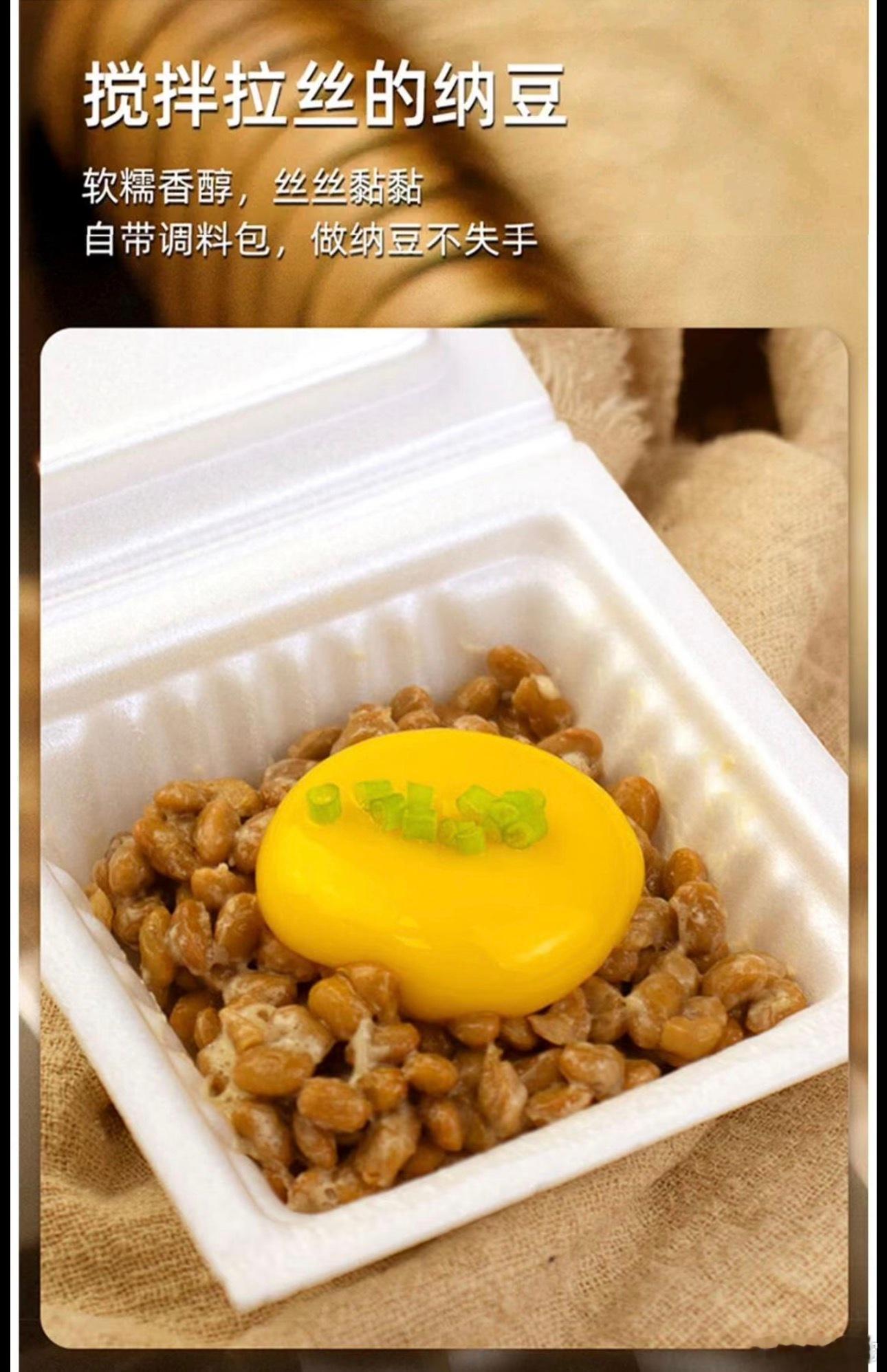 ‼️我今天晚饭吃的纳豆糙米饭，一碟涪陵榨菜，5串鸭肉做的羊肉串