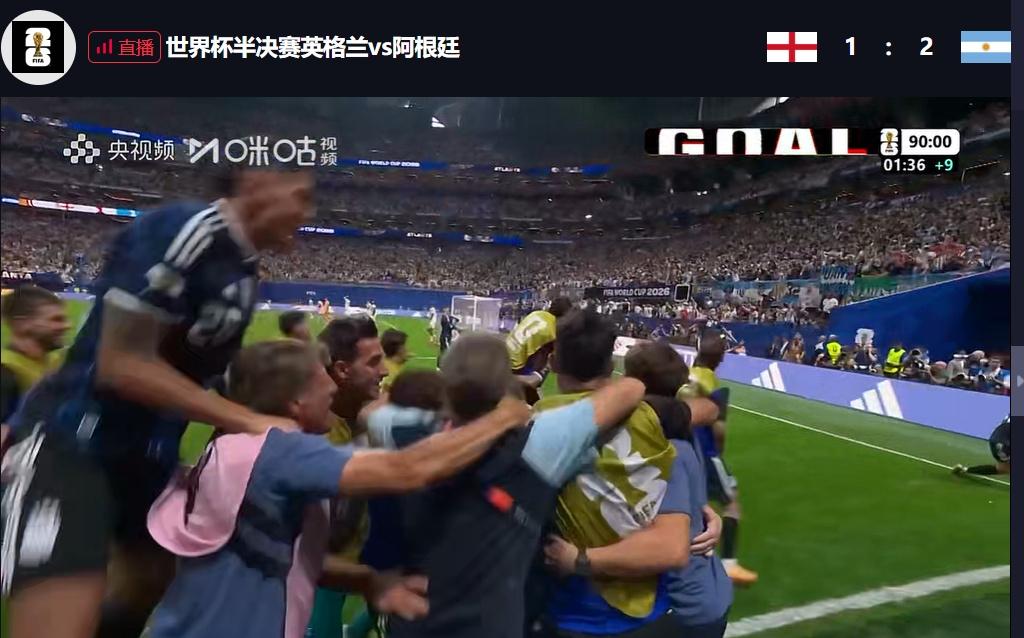 2-1！阿根廷反超！还是梅西助攻，劳塔罗建功！笑死我了，阿根廷，又进一球，没毛