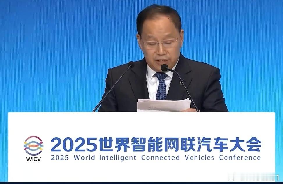 世界智能网联汽车大会，下午这些车企大佬的发言听下来，乏善可陈没啥信息量，主要这一