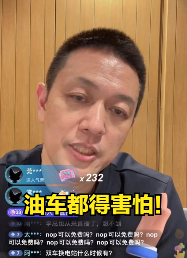 李斌这么搞，连油车厂商都得怕！ 蔚来的汽车，已经可以一路换电，直接开到珠穆朗
