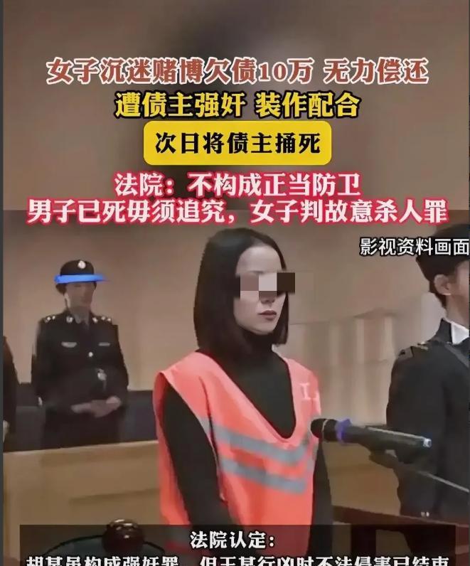 陕西渭南，一女子因无力偿还债务，债主便提出“肉偿”，女子不愿，男子遂将女