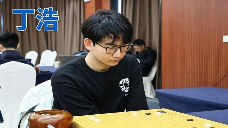 丁浩4胜12负申真谞，凭什么再当"破壁人"？第六届梦百合杯八强出炉：中国7人围