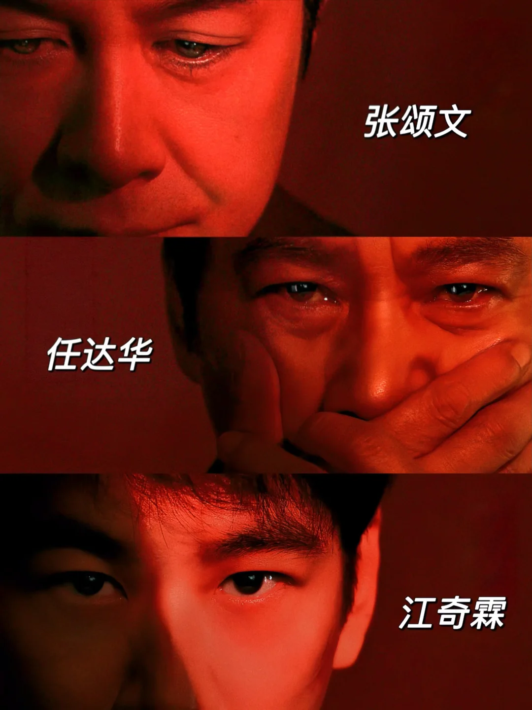 终于要播‼️当代涉案剧‼️刑侦悬疑‼️全员熟人