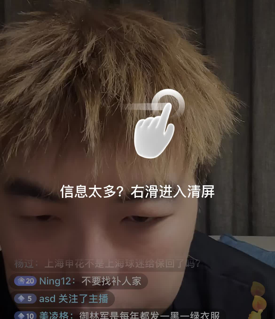 北京国安知名球迷张悦表示今年上海申花球迷的远征热情已经超过了国安和蓉城。申花球迷