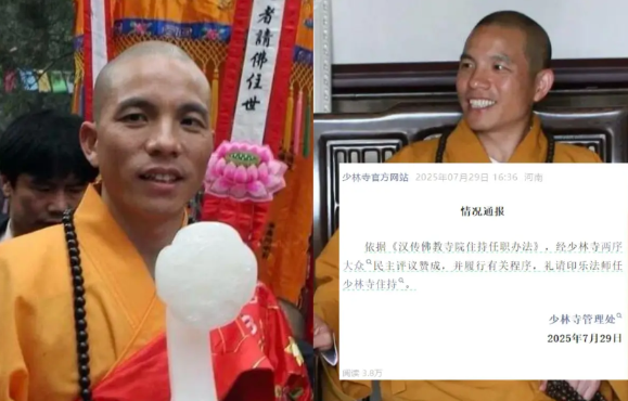 少林寺新方丈上任后，第一时间就干了一件大事，那就是取消门票！停止演出！关闭直播带