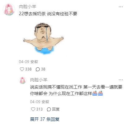 脱下长衫才发现打工有多爽到底是谁没脱孔乙己长衫