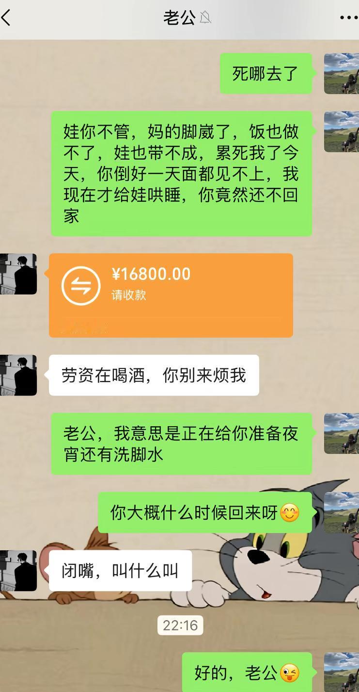 妻子一开始还在吐槽，家里老人崴脚、孩子要照顾，自己忙得筋疲力尽，质问老公跑哪去了