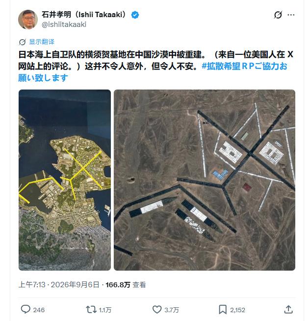 石井孝明这波属于典型的"看图说话满分，军事常识零分"。戈壁滩上画个轮廓就叫