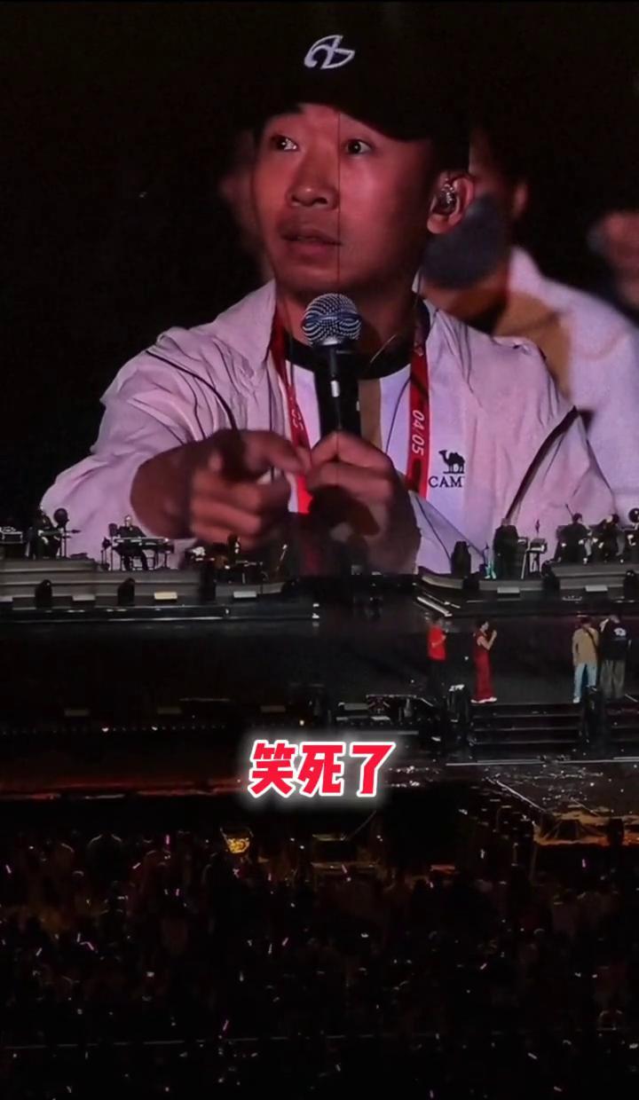 杨迪花了3880元买周杰伦演唱会内场票，点歌被拒。现场一万多人看着。他举