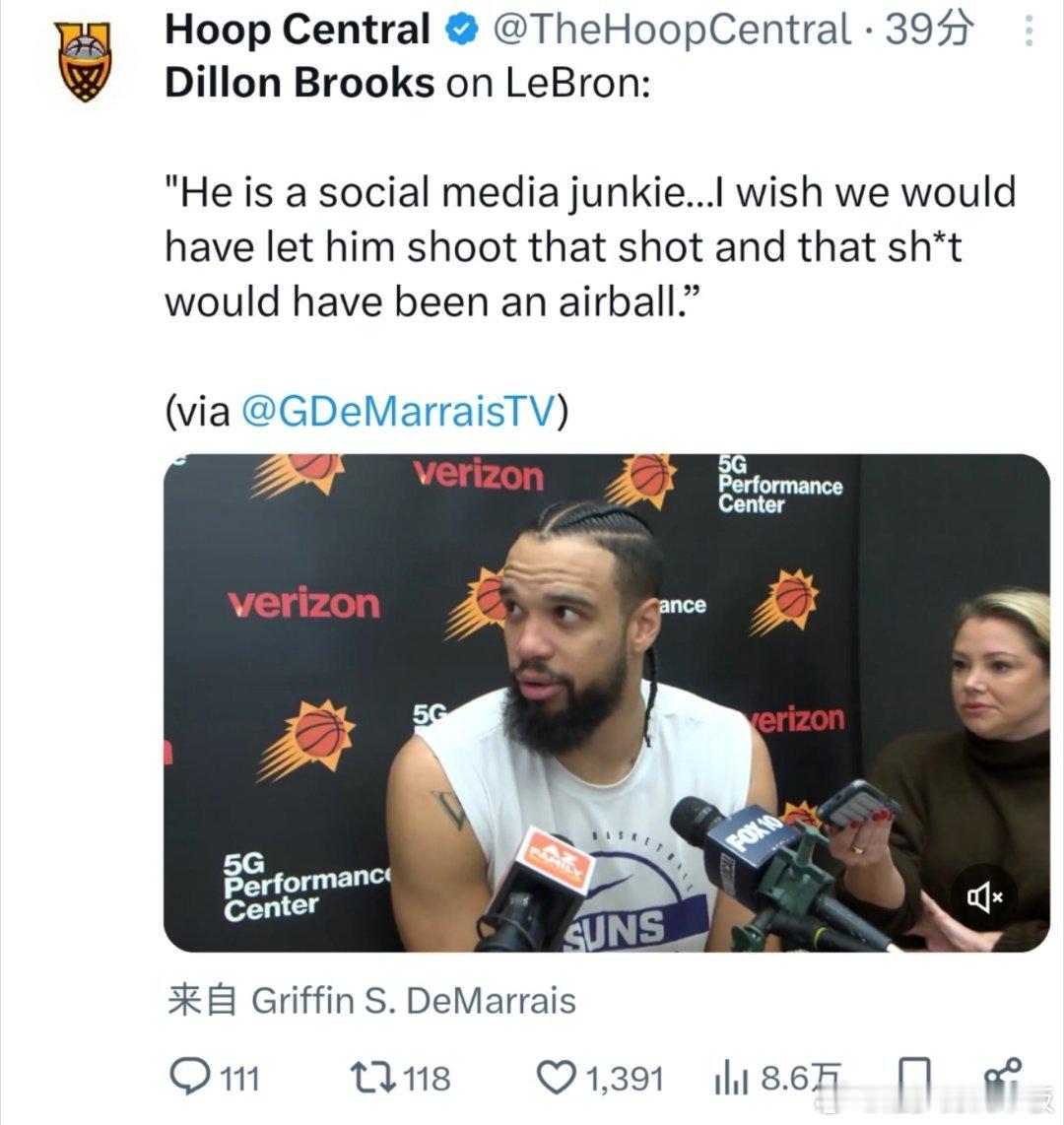 有点意思😏狄龙-布鲁克斯今日谈到詹姆斯:“那家伙就是个社交狂魔，他会希望大家以