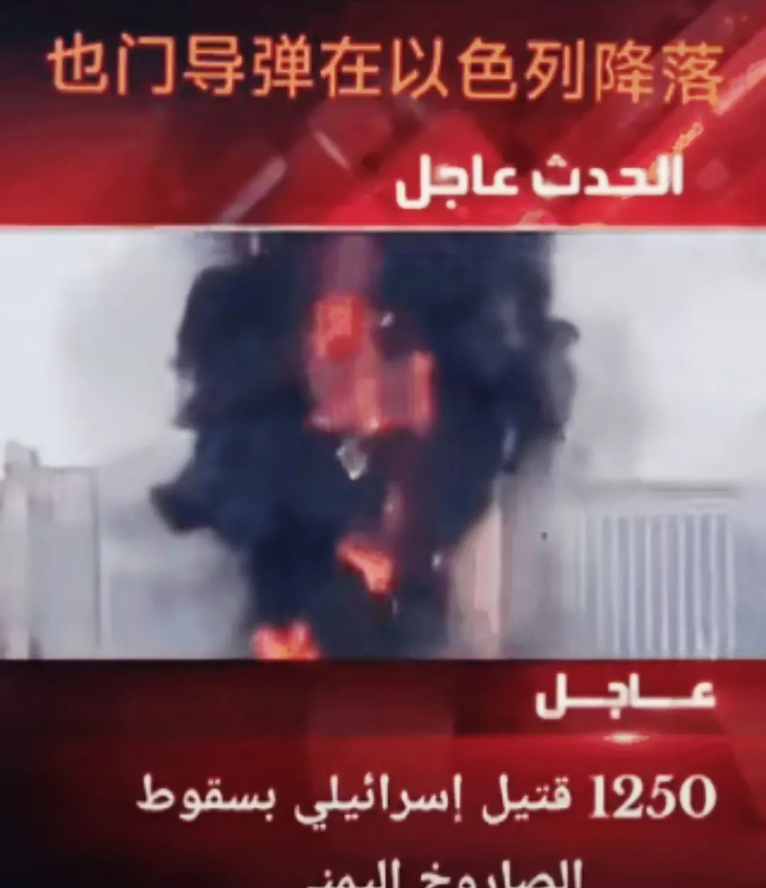 中东局势：我们别被“爽文”带偏了卧槽！中东那边又打起来了