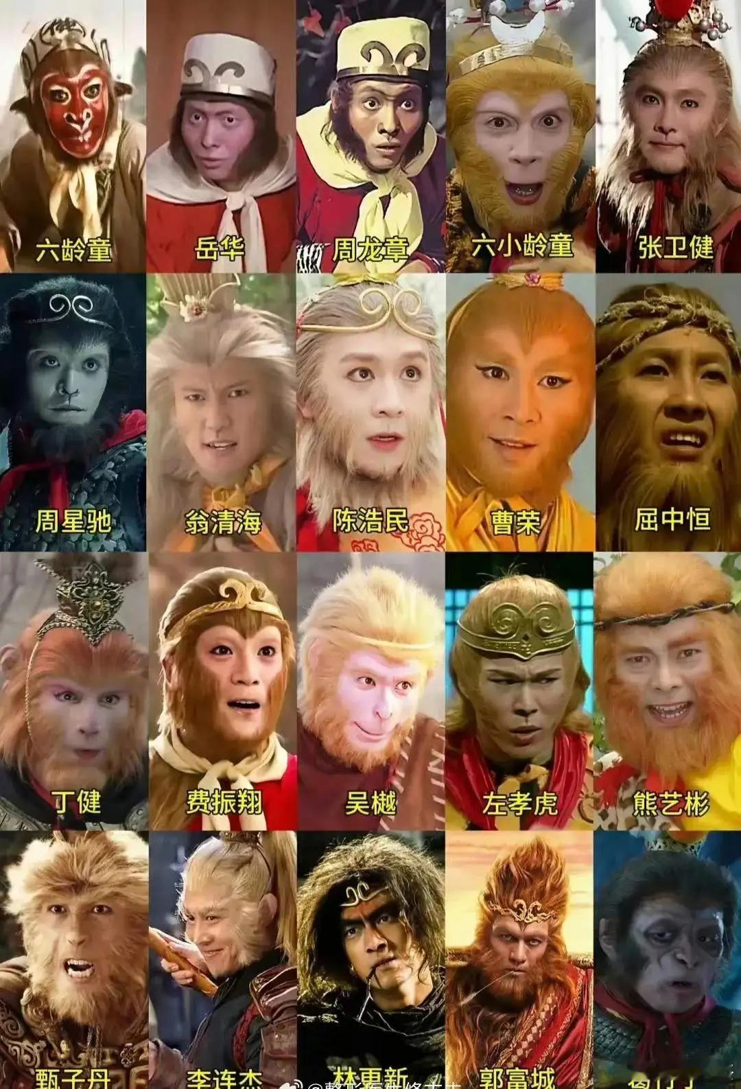 各个版本的孙悟空，你们觉得哪个版本的最好？