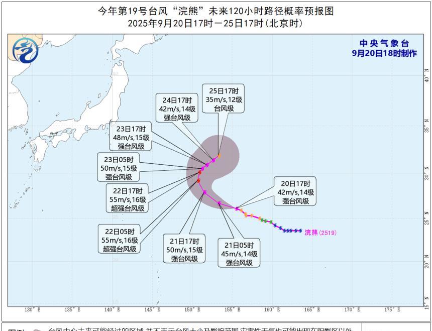 台风“浣熊”增强至14级，巅峰强度可达超强台风16级！关注台风“桦加沙”的同时，