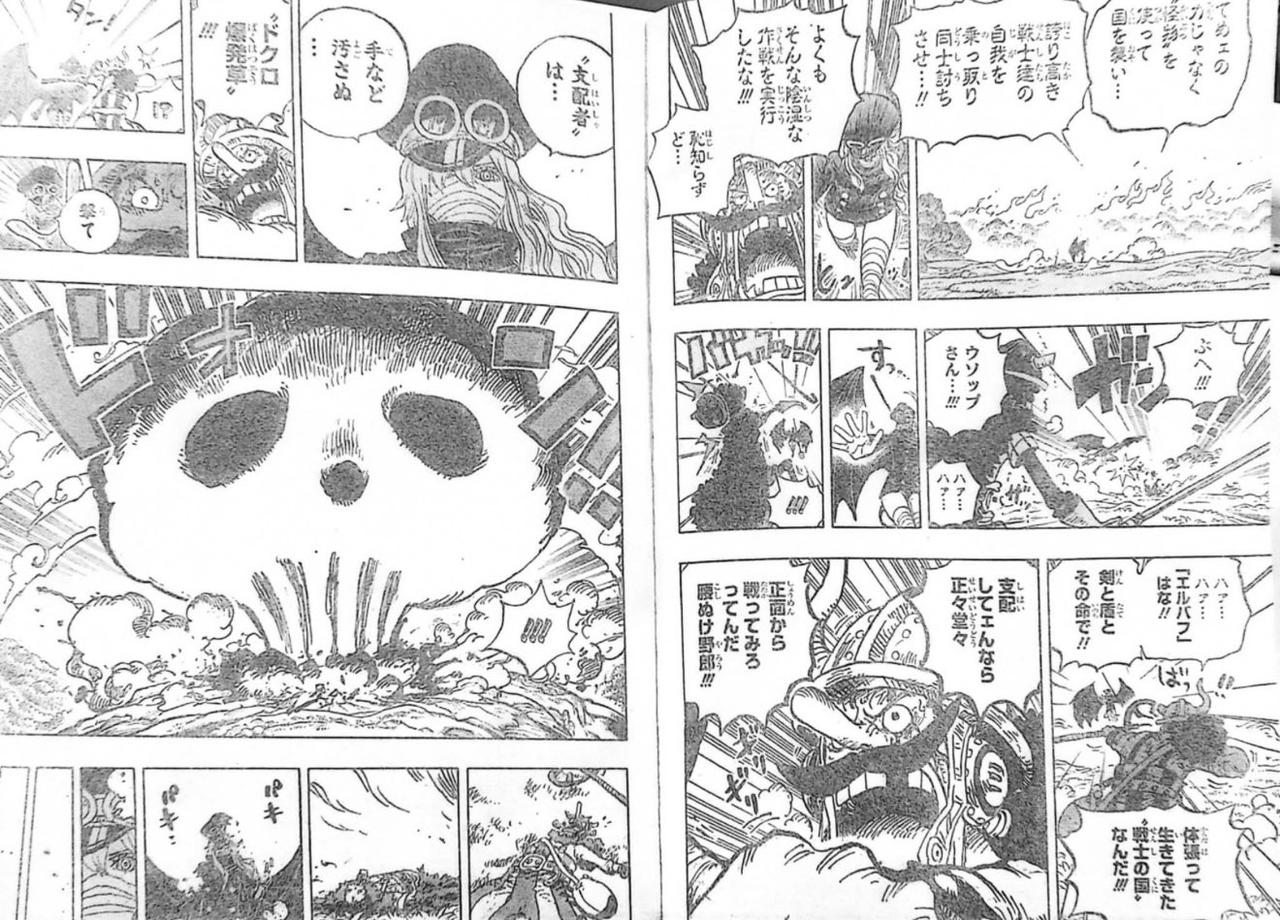 海贼王1177话中路飞和洛基终于对上伊姆了，感觉这次是没有乌索普的高光时刻了。接