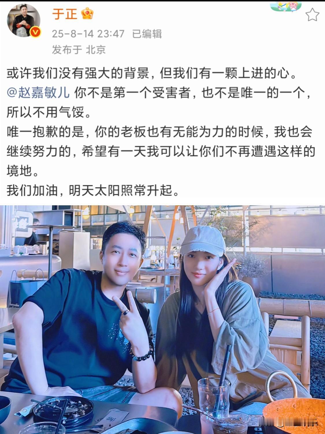 于正说的好直接‼️开机都官宣了还是被替换赵嘉敏【我的天才女友】，开机仪式都参加