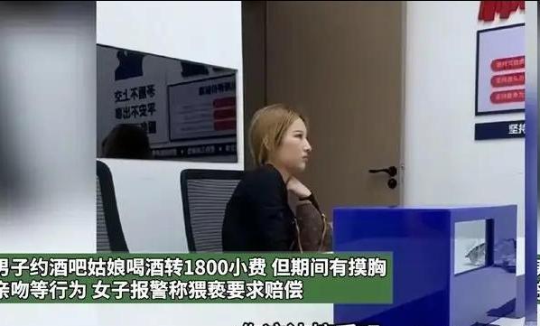 “是没有职业道德还是有底线？”湖南长沙，男子在酒吧花1800找了一个姑娘陪酒，但