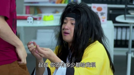 走秀网 陈易佳 《非你莫属》4月24日21:10