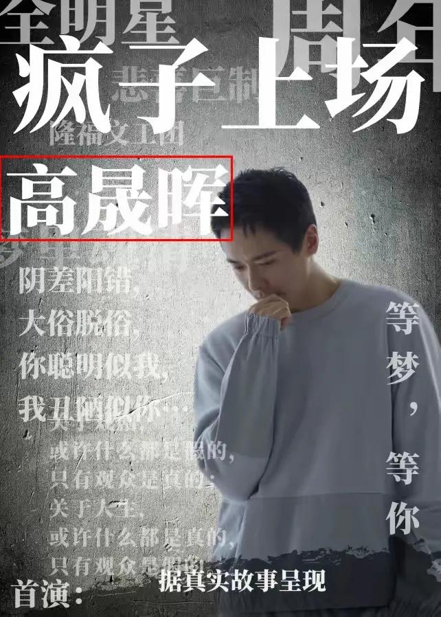 因为前妻董璇再婚，高云翔又被旧事重提，而且有网友爆出他已经再婚生女了，新婚妻子是