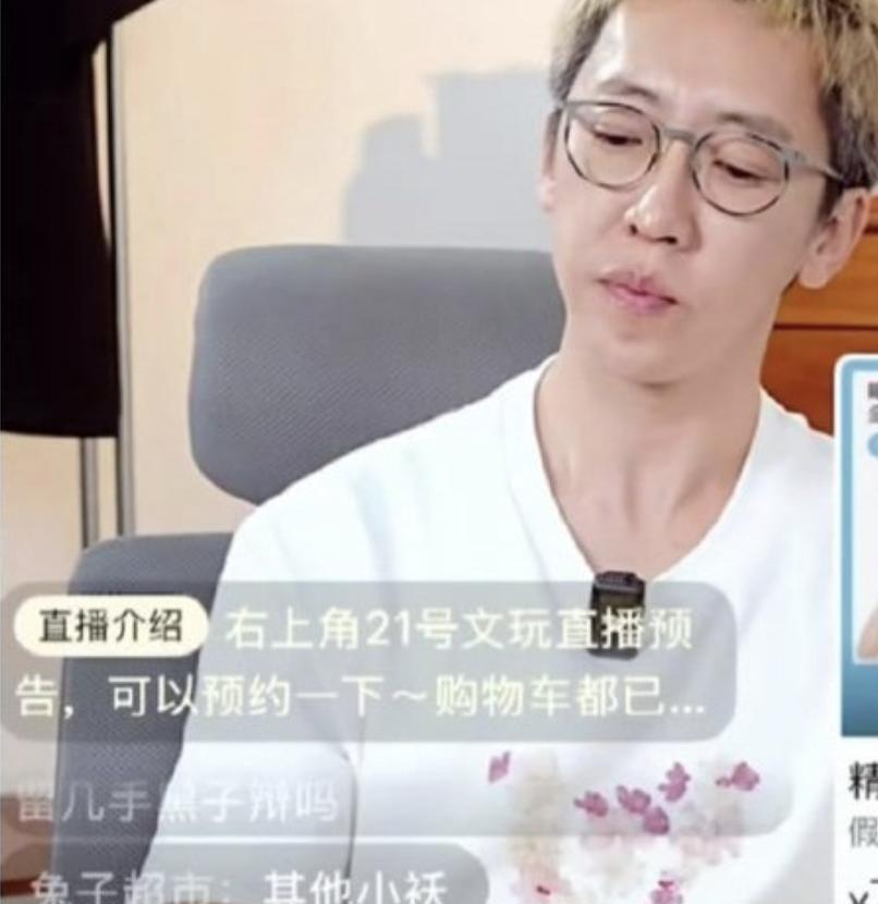 留几手直播说买我的水果不是助农，是助我，咱不打那个旗号。我觉得作为主播或者网红