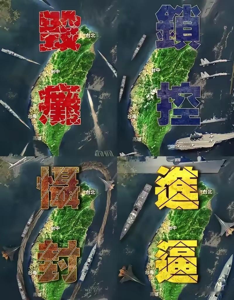 我有预感，台湾政坛这次真的要变天了！因为民进党最大的王牌，不是“台独”，也不是抗